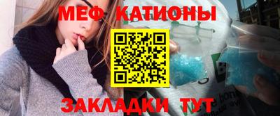 молекула духа Наро-Фоминск