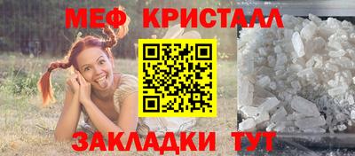 молекула духа Наро-Фоминск
