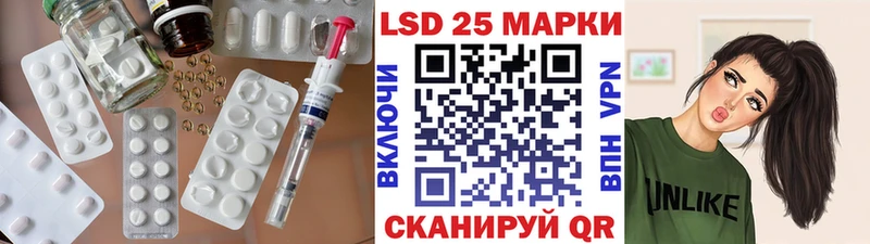 ЛСД экстази кислота  Сланцы 