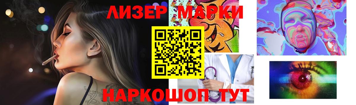 Сланцы  ЛСД экстази ecstasy  Вход с VPN  blacksprut ТОР  ЛСД экстази ecstasy 