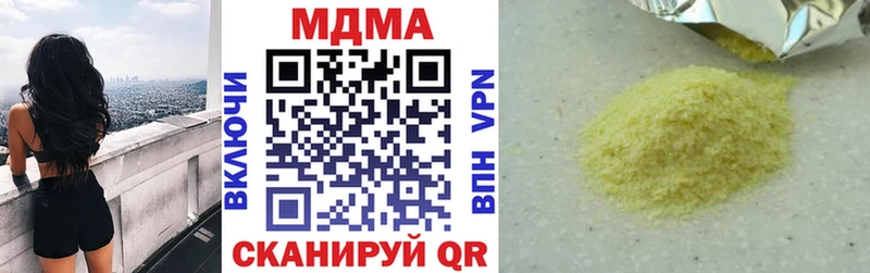 даркнет сайт  Сланцы  MDMA молли 