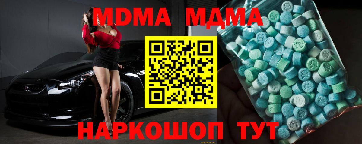 ГЕРОИН Сланцы