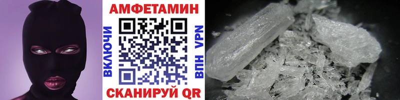 продажа наркотиков Сланцы Метамфетамин кристалл