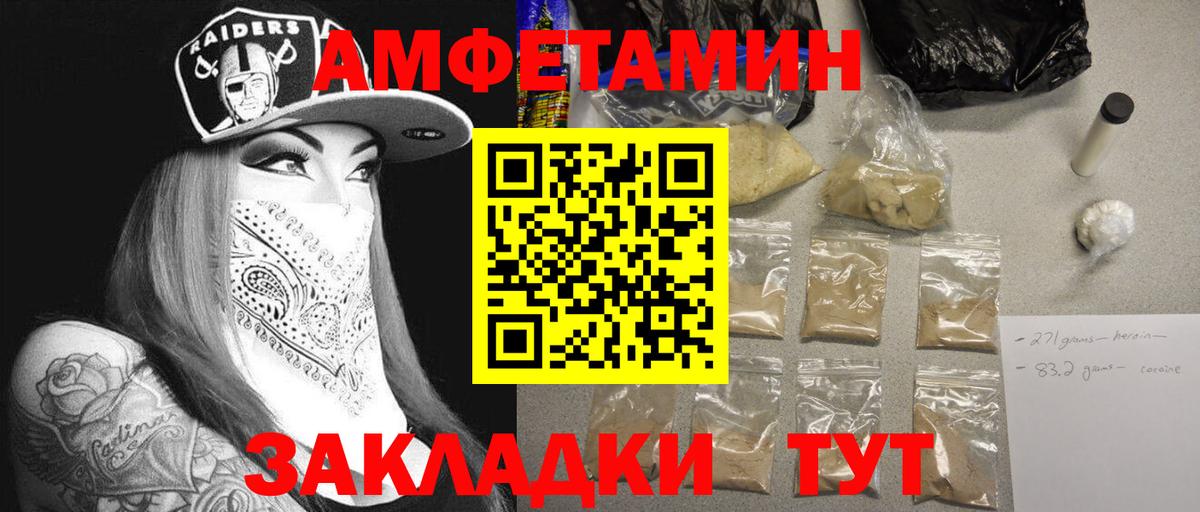 Сланцы  МЕТАМФЕТАМИН  МЕТАМФЕТАМИН пудра  Вход с VPN  МЕТАМФЕТАМИН пудра 