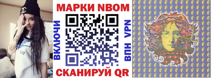 магазин продажи наркотиков  Сланцы  Марки NBOMe 1,8мг 