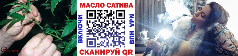 blacksprut ссылка  Сланцы  ТГК вейп с тгк 