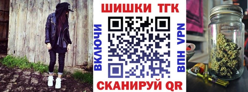 Марихуана Amnesia  Сланцы 