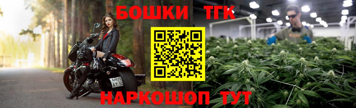 Бошки марихуана индика  Бошки Шишки OG Kush  Вход с VPN  Бошки Шишки AK-47  Сланцы 